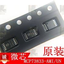 MCP73833-AMI UN battery power management chip MSOP10 for original installation MICROCHIP microcore