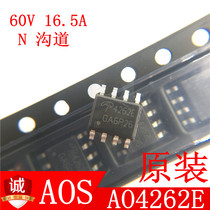AO4262E field effect tube 60V 16 5A N-channel mostube low internal resistance only for original AOS Bando
