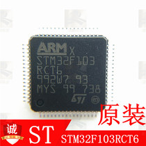 STM32F103RCT6 microcontroller ic chip LQFP-64 microcontroller-MCU only for original ST