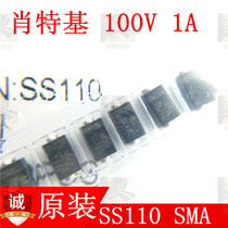 SS110 Schottky diode 100V1AVF = 0 85V @ 1A package SMA DO-214AC