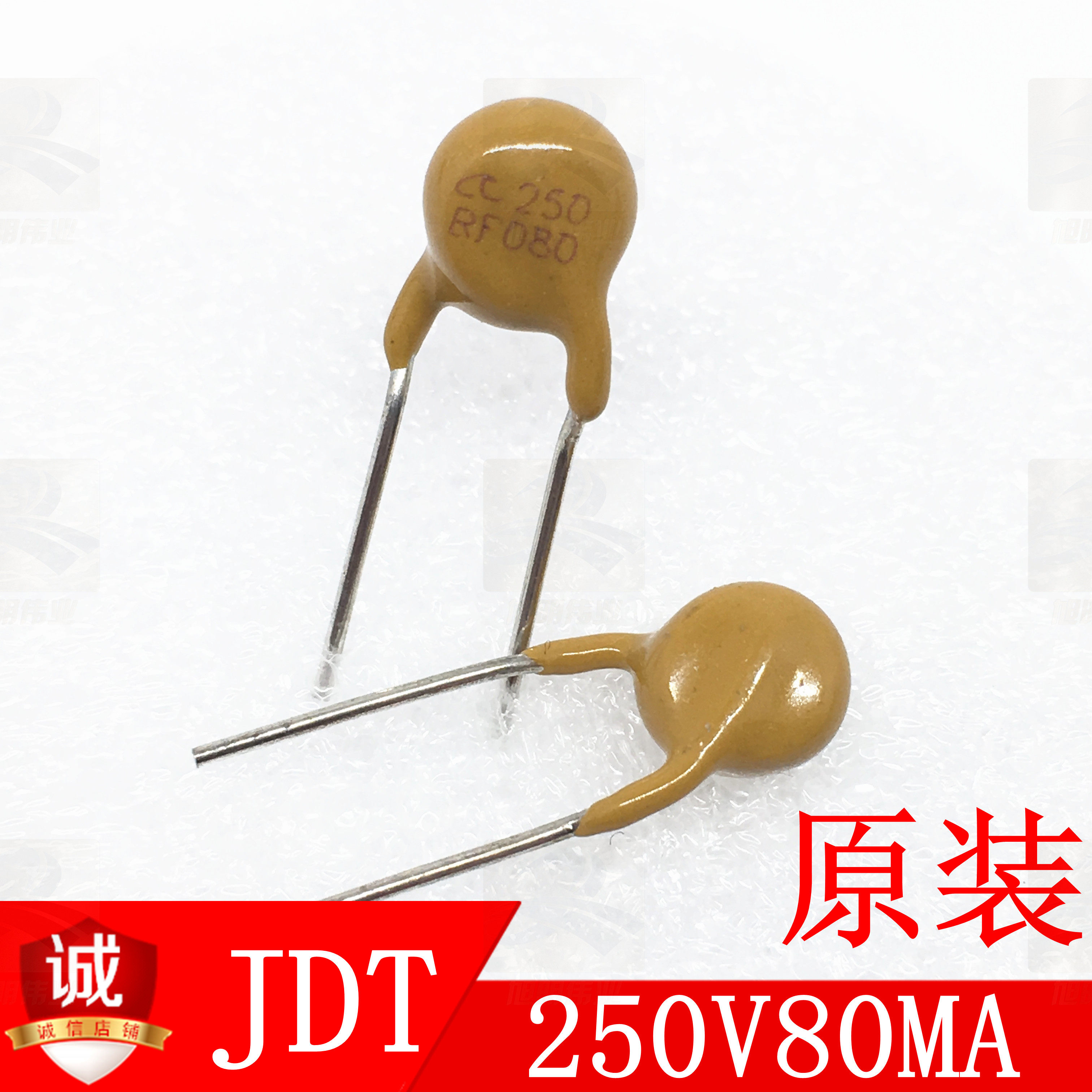 Plug-in PPTC FUSE self-recovery fuse 80MA 110MA 250V original JDT a pack of 500