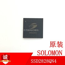 SSD2828QN4 color screen drive chip QFN68 package SSD2828 original loading SOLOMON crystal door