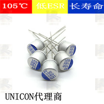 PT 16V100UF imported solid capacitor 105 ℃ switching power supply capacitor 6 times 6 times 6 low ESR long life