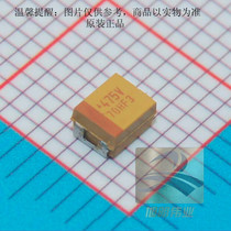  TAJB475K035RNJ Tantalum capacitor 4 7uF (475) ±10% 35V supply AVX imported original type B