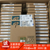 AO3423 agent direct sales imported original AOS Bando field effect tube 30V2A MOS Tube printing AS4V