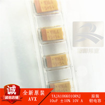  Tantalum capacitor TAJA106K010RNJ 10uF ±10% 10V type A original spot supply