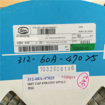 Patch capacitor 470uf 25v environmentally friendly lead-free Lillon capacitor 105 degrees SMT CAP470uf 25v 10*10