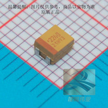TAJB226K020RNJ Tantalum capacitor 22uF (226) ±10% 20V supply AVX imported original type B