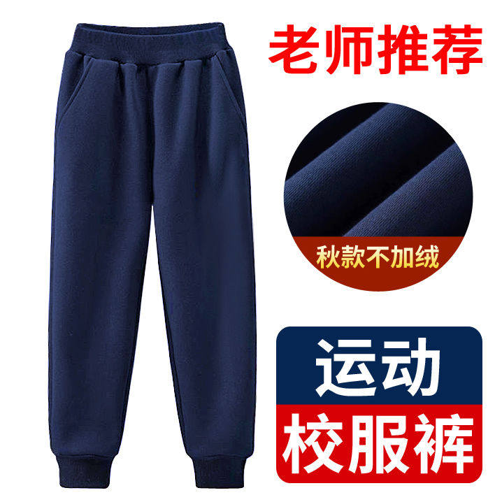 星星校服童装