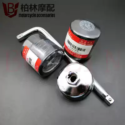 Suitable for Yamaha FZ-1 FZ-6 FZ-8 FZ6N YZF-R1 R6 oil filter element filter filter cover nut