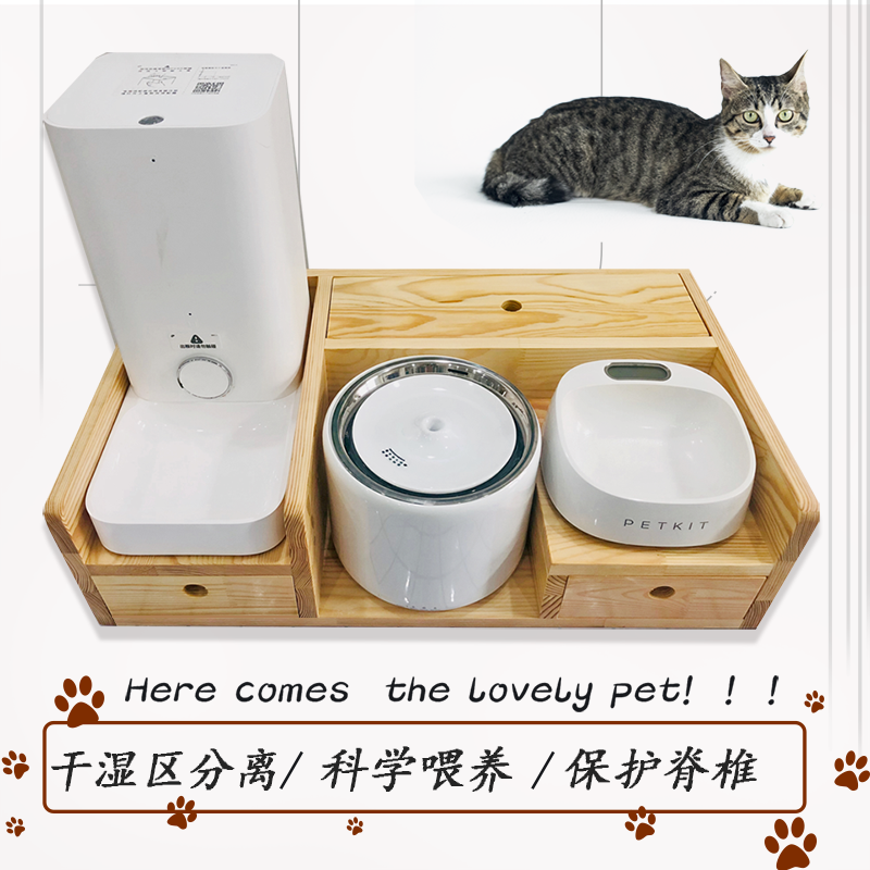 Xiaopei mini automatic feeder water dispenser pet bowl wooden shelf combination cat and dog solid wood feeder rack anti-pickling