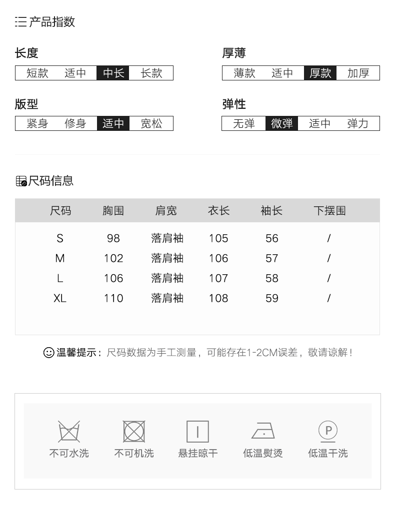 Manteau de fourrure femme      - Ref 3171980 Image 13