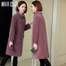 Granular sheep cutting wool coat women 2021 New Korean version of mink fur fur one long Haining fur coat