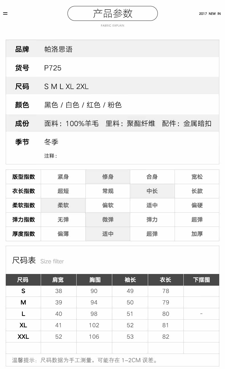 Manteau de fourrure femme      - Ref 3173504 Image 13