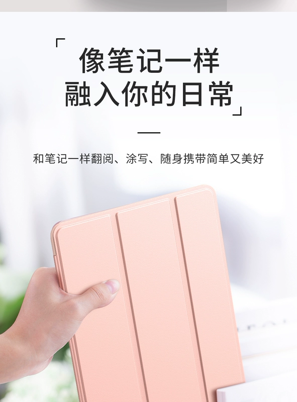 Apple iPad Air2 bảo vệ tay tablet air1 silica thả giày đế bằng cây đầy đủ da gói đơn giản 5 6 - Phụ kiện máy tính bảng