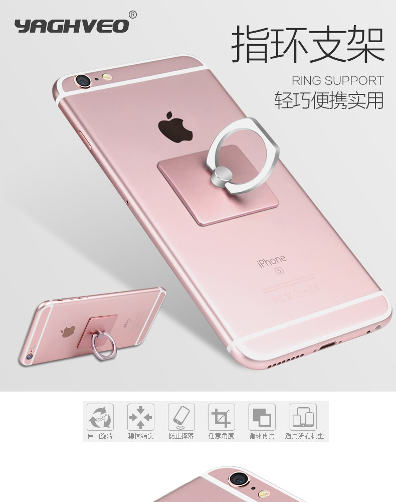 Support téléphone GSM YAGHVEO - Ref 1364937 Image 6