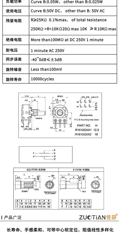 Chiết áp đơn đôi WH148 B1K 2K5K10K20K 50K 100K 500K Chiều dài tay cầm 15 20MM