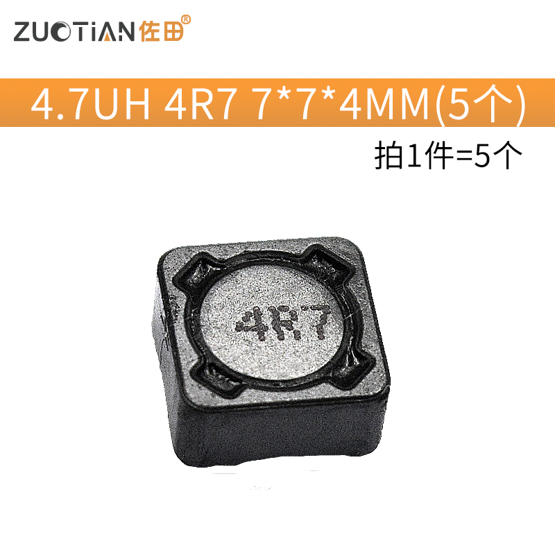 CDRH74R vá điện inductosm 7 x 7 x 4 10uH 2.2 3.3 4.7 4R7 33 56 221 100