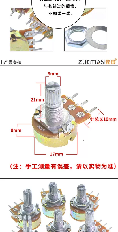 Chiết áp đơn đôi WH148 B1K 2K5K10K20K 50K 100K 500K Chiều dài tay cầm 15 20MM