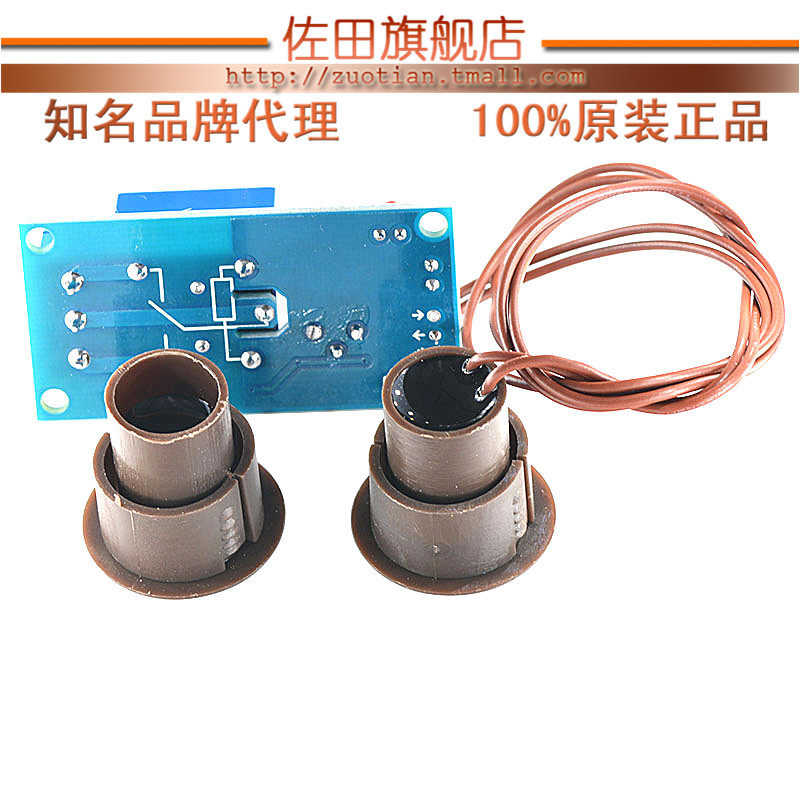 ���������Ŵ��ſؿ��ؼ̵���ģ��5v