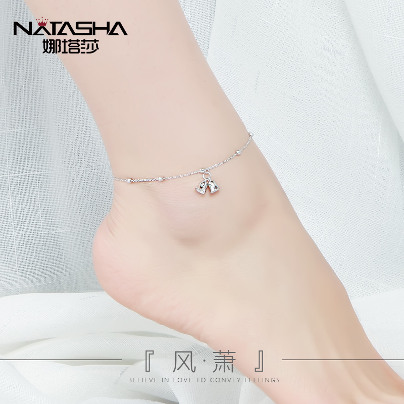 Bracelet de cheville Femme en Argenterie - Ref 3102355 Image 1