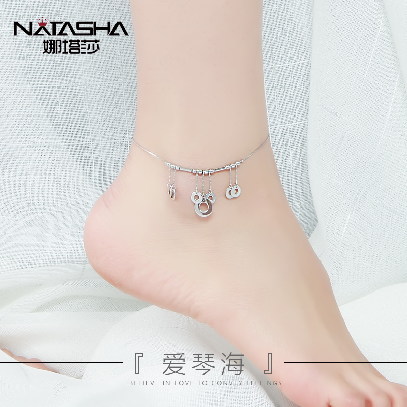 Chaine de cheville Femme en Argenterie - Ref 3103735 Image 1