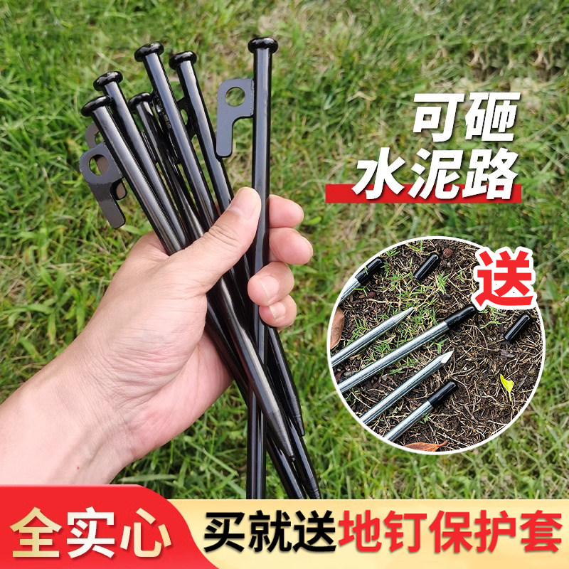 アウトドアテント用の厚みのある高強度ペグ、防風ビーチキャンプ用の延長ターポリンポール、スチールペグ。