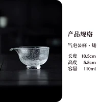 Пузырьковая общественная чашка