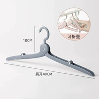 Дорожная складная вешалка для одежды синего цвета (стиль 2)