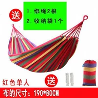 Удобная одиночная модель (190*80)