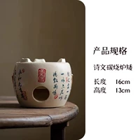 Поэзия карбон печи гнома