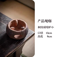 Небольшая угольная печь с рисунком дерева [Чисто ручная работа. Пожалуйста, будьте осторожны при фотографировании]