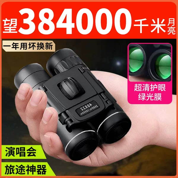 Товары от Tots零距离旗舰店