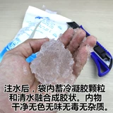 Сумка для льда из пены, охлаждаемая лампа для продуктов