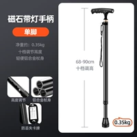 Магнитная металлическая ручка