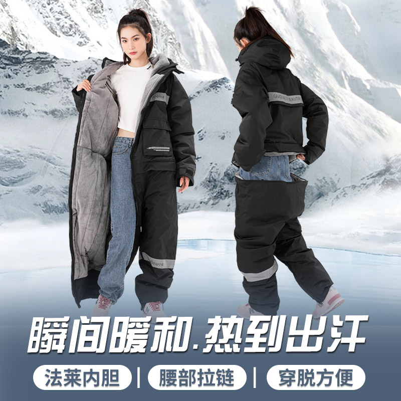 New military Grand coat men and women's winter thickened northeast minus 40-degree cold-proof cold storage conjoined riding coat-Taobao