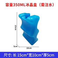 4 Установлена ​​350 мл волнистой ширины (нужна инъекция воды/рекомендованная инъекция воды 80%/Содержит порошок кристалля льда)