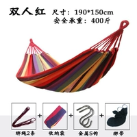 Двойная радуга+подкрепляющий ремень