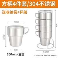 Комплект из нержавеющей стали, сумка для хранения