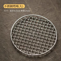 Из нержавеющей стали, большой