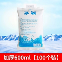 Сумка для льда, 600 мл, 100 шт