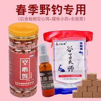[Spring Wild Fishing Set для набора] красного червя Земля+Гранулистый партнер Feshy Sweph+Master Guzi