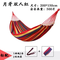 Против двойной радуги