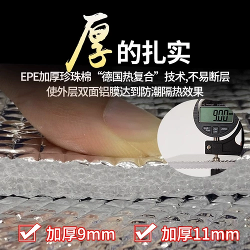 Дорожная портативная палатка для кемпинга, складной ковер для домашнего использования антистресс «Суслик», увеличенная толщина