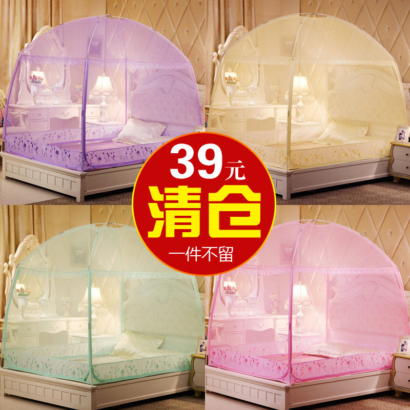 Mongolian ger mosquito net 1 8m bed 1 5 household encryption thickened three doors 1 2m single student dormitory pattern account