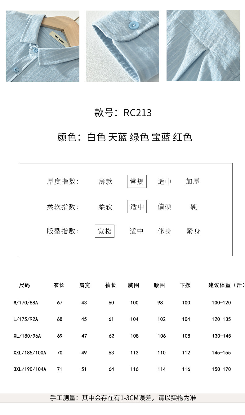Джинсовая рубашка None GNN