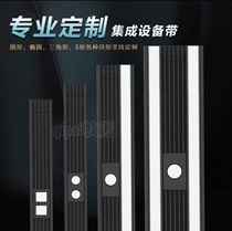 Central air conditioning air outlet integrated equipment with aluminum alloy return air outlet with light hole extended air outlet integrated air outlet