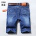 Hàn Quốc phiên bản của quần âu quần đàn hồi mất 55 điểm mùa hè thẳng denim mỏng đàn ông da đen của quần short của nam giới 