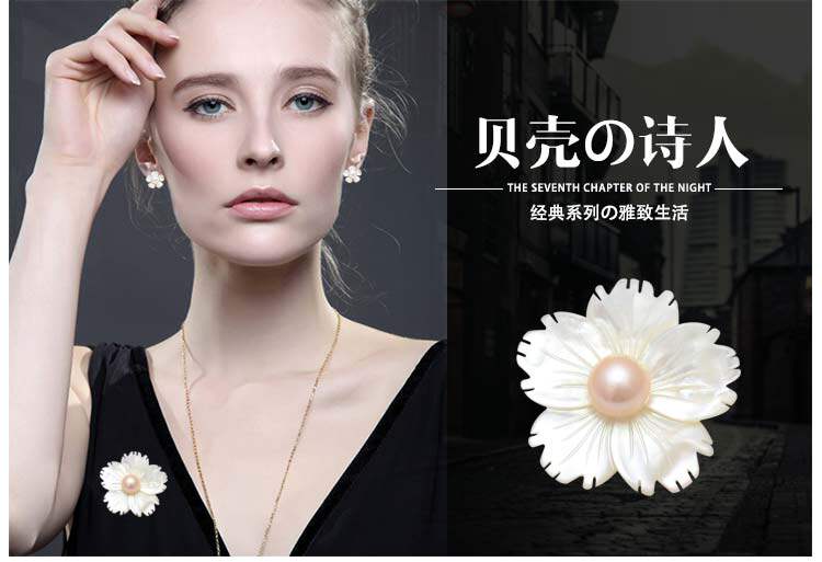 Broche femme en Nacre - Ref 1187138 Image 14