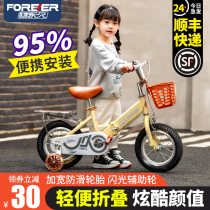 Permanent child bike boy girl 3 years 4-6-9 years old folding bike baby bike little kids baby carrier
